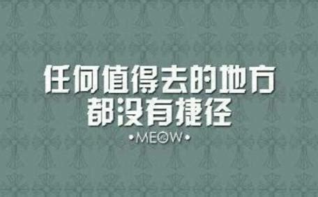 兩點一線生活|【兩點一線生活】兩點一線的枯燥生活，你受夠了嗎？